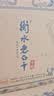 衡水老白干青花手酿 老白干香型 52度 500ml*4瓶整箱装 口粮酒 节日送礼 实拍图
