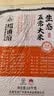 裕道府生态五常大米20斤  自营 长粒粳米（东北大米 十公斤） 实拍图