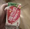 维他奶草莓味豆奶植物蛋白饮料250ml*24盒 家庭聚会 国庆送礼 整箱装 实拍图