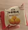 江中猴姑经典猴头菇养胃饼干高钙零食中老年人营养食品礼盒送长辈600g 实拍图