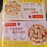 湾仔码头荠菜黑猪肉薄皮小云吞108.5g 15只 馄饨夜宵冷冻食品早餐新品上市 实拍图