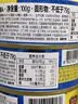 东远 水浸金枪鱼罐头 100g*3罐 韩国进口速食原味即食鱼肉应急储备 实拍图