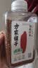 方家铺子中华老字号有机红米400g长粒红糙米新米全谷物粗粮 实拍图