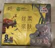 清风【李昀锐同款】抽纸 红山动物园联名丝柔4层90抽*8包M码 卫生纸巾 实拍图