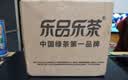 乐品乐茶高山绿茶浓香耐泡高性价比口粮茶特级明前春茶 500g自饮2026新茶 实拍图