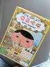 屁屁侦探第一+二+番外（精装共9册）3-6岁蒲蒲兰绘本桥梁书培养孩子专注力观察力幽默感和成就感暑假阅读暑假课外书课外暑假自主阅读暑期假期读物 暑假作业 一升二暑假衔接 小升初暑假衔接  实拍图