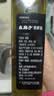 幺麻子麻椒油400ml 特麻花椒油青花椒油藤椒米线麻油 实拍图