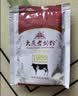 大庆【厂家直营】大庆老奶粉全脂甜奶粉成人全家营养400g*4盒 无礼袋 四盒（无礼袋） 实拍图
