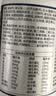 京东京造男士复合维生素B族180片 维生素D钙铁VC锌镁营养包维生素 矿物质 实拍图