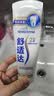 舒适达【央妈推荐】专业修护抗敏感专修成人牙膏180gNovaMin技术  自营 实拍图