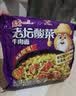 统一 老坛酸菜牛肉面 121g*5袋 真正老坛酸菜（新老包装随机发货） 实拍图