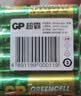 超霸（GP）5号电池40粒五号碳性干电池适用于耳温枪/血氧仪/血压计/血糖仪/鼠标等5号/AA/商超同款 实拍图