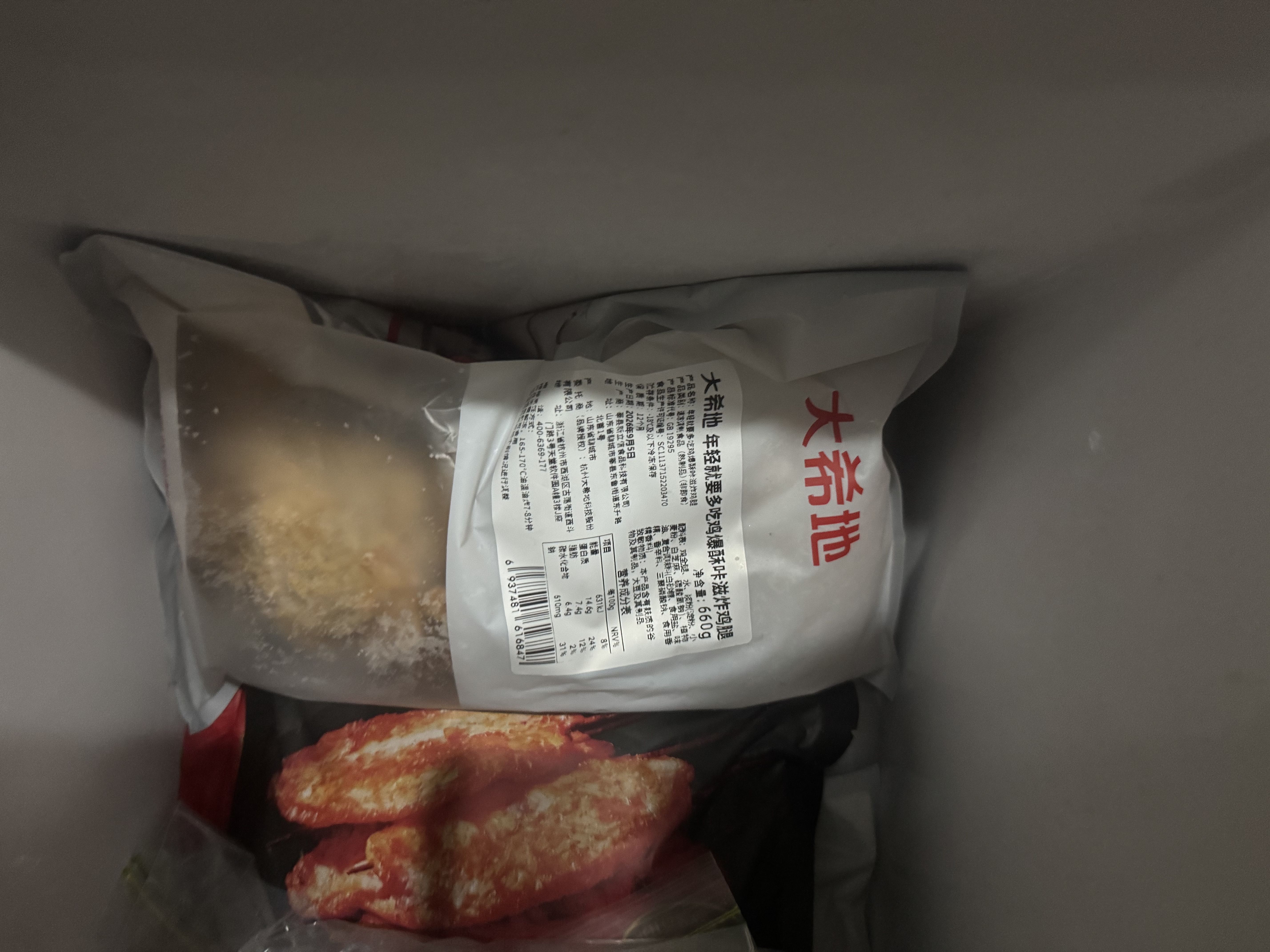 大希地烧烤大油边370g 东北烧烤大肉串夜宵小吃休闲零食空气炸锅食材 实拍图