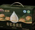 三只松鼠有机核桃乳250ml*10盒植物蛋白饮料营养早餐整箱学生节日送礼 实拍图
