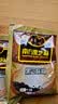 南方黑芝麻黑芝麻糊1000g/袋 营养早餐丨膳食纤维丨入口醇香丨零食丨食品 实拍图