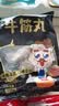潮夫道牛筋丸250g牛肉丸潮汕手打火锅食材关东煮丸子空气炸锅麻辣烫烧烤 实拍图