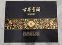 古井贡酒 年份原浆古5 浓香型白酒 50度 500mL*2瓶 礼盒装 美食大赛同款 实拍图