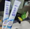 冷酸灵京东试用漱口水专研修护减少口腔细菌清除异味3条装/袋旅行装36ml 实拍图