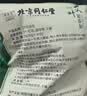 同仁堂北京同仁堂十二味泡脚包足浴包艾草养生泡脚药包老姜足浴包20包 实拍图