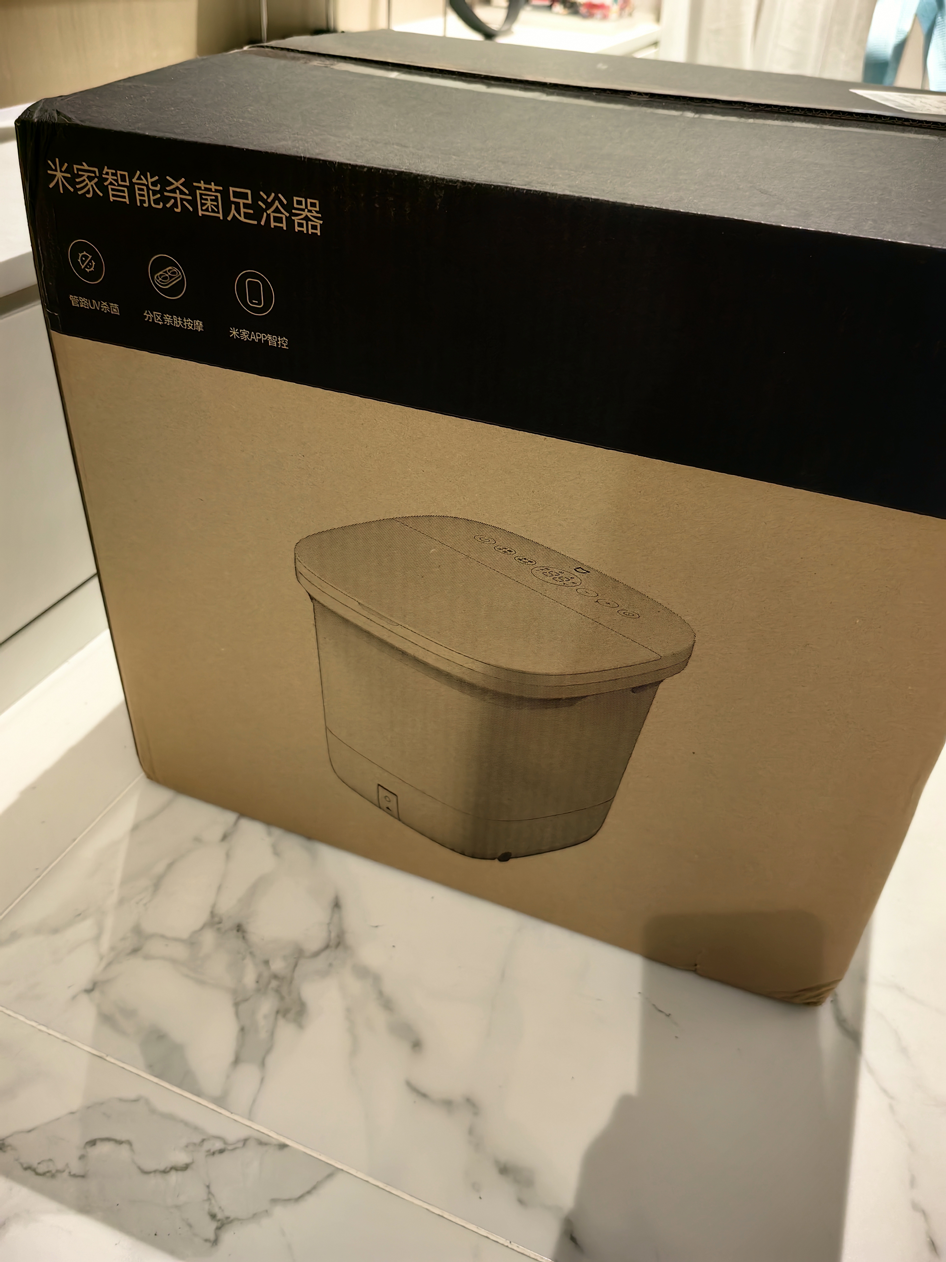米家小米泡脚桶全自动按摩加热泡脚盆智能杀菌足浴盆过小腿高深桶洗脚桶家用 生日礼物送妈妈送老人 实拍图