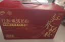 伊利轻慕红参焕活女士奶粉 营养品礼盒送礼 五年生长白山红参 400g*2 实拍图
