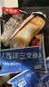 京觅大西洋三文鱼块680g冷冻独立包装带皮去刺去鳞新老包装送礼 实拍图