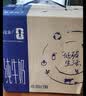 蒙牛【新鲜日期】特仑苏纯牛奶250ml*16盒 3.6g蛋白 送礼礼盒 实拍图