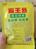 霸王丝爆辣辣条550g/盒（20包） 休闲零食大礼包湖南特产儿时怀旧 实拍图
