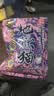 钓鱼王地狱猫昆虫蛋白鱼饵腥香黑水虻幼虫浓腥饵料 地狱猫腥2包装 实拍图