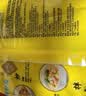 华丰方便面三鲜伊面五连包泡面早餐速食休闲零食品 原味5包*86g 实拍图