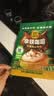 四只猫咖啡拿铁卡布50条 0植脂末 速溶咖啡粉 三合一 冲调饮品 共750g 实拍图