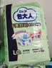 包大人（Dr.P）干爽舒适成人纸尿裤基础型L80片(腰围:85-135cm)老年人产妇尿不湿 实拍图