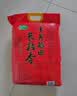 十月稻田 长粒香大米 20斤（东北大米 香米 10kg/公斤） 实拍图