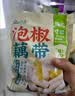 云山半泡椒藕带400g*3袋 方便食品 湖北特产农家凉菜莲藕尖 开袋即食 实拍图