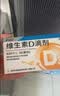 星鲨维生素D3滴剂400IU 30粒*5盒维生素d3儿童3-12岁1-3岁婴幼儿0-6个月青少年11-17岁促钙吸收全年龄段可用 实拍图