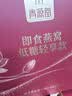 同仁堂 燕窝 即食燕窝礼盒 孕妇补品送妈妈生日礼物送礼长辈礼盒15瓶 实拍图