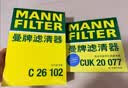 曼牌滤清器（MANNFILTER）空气滤清器空气滤芯C26074/C26102马自达昂克赛拉CX-30/CX-50 2.0 实拍图