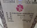 泸州老窖 六年窖头曲淡雅 浓香型白酒 52度500ml*6整箱 实拍图