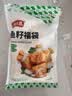 潮夫道鱼籽福袋150g 火锅食材关东煮包心鱼丸鱼豆腐部队火锅烧烤麻辣烫 实拍图