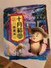 十月稻田 燕麦米 2斤 全谷物粗粮 五谷杂粮米 营养早餐 粥米伴侣 保留胚芽 实拍图