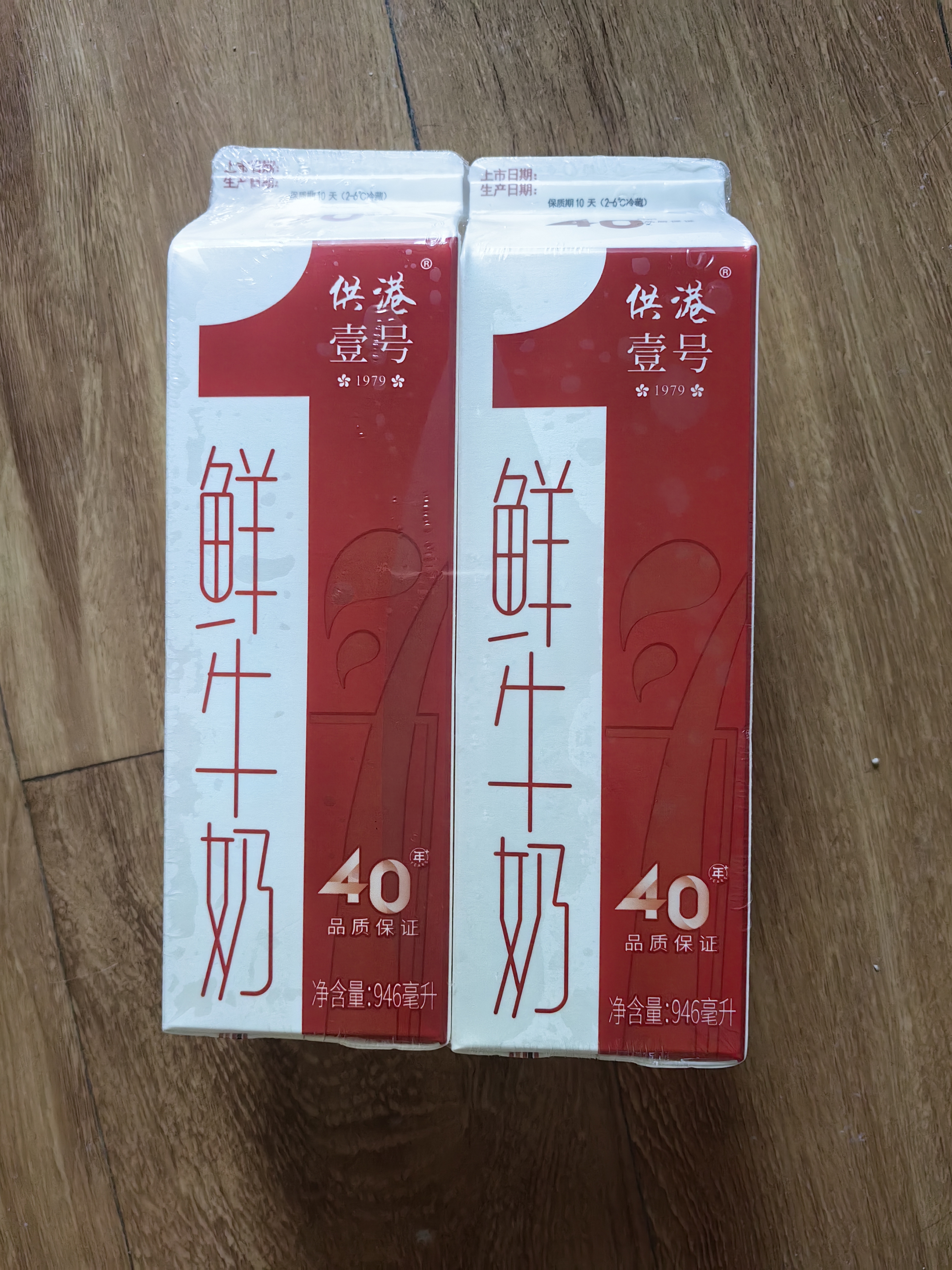 晨光供港鲜牛奶946ml*2盒 巴氏杀菌低温鲜牛奶 家庭装 实拍图