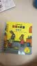 波西和皮普绘本经典套装（套装共7册）0-4岁低幼启蒙情绪管理绘本，在熟悉的生活场景中培养宝宝好性格 早教启蒙 实拍图