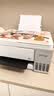 爱普生（EPSON）【6代新品】L3351墨仓式彩色打印机 微信打印/无线连接 家用AI学习打印机（打印、复印、扫描） 实拍图