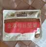 三只松鼠每日坚果750g30袋独立包装腰果开心果干坚果礼盒礼包团购送礼出游 实拍图