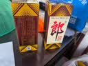 郎酒 郎牌郎酒 酱香型白酒 39度 500mL*1瓶 单瓶装 实拍图