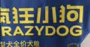 疯狂小狗狗粮牛肉益生元冻干粮10kg金毛泰迪中大小型幼犬成犬通用粮20斤 实拍图