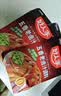 好人家五香味老卤汁调料120g【0添加防腐剂】卤肉鸭脖鸡爪方便调味品 实拍图