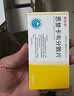 [瑞夫恩] 恩替卡韦分散片0.5mg*21片/盒*15盒装 实拍图