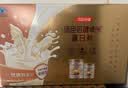 汤臣倍健卓瑞蛋白粉450g+150g礼盒 中老年增强免疫力乳清蛋白质粉非奶粉 实拍图