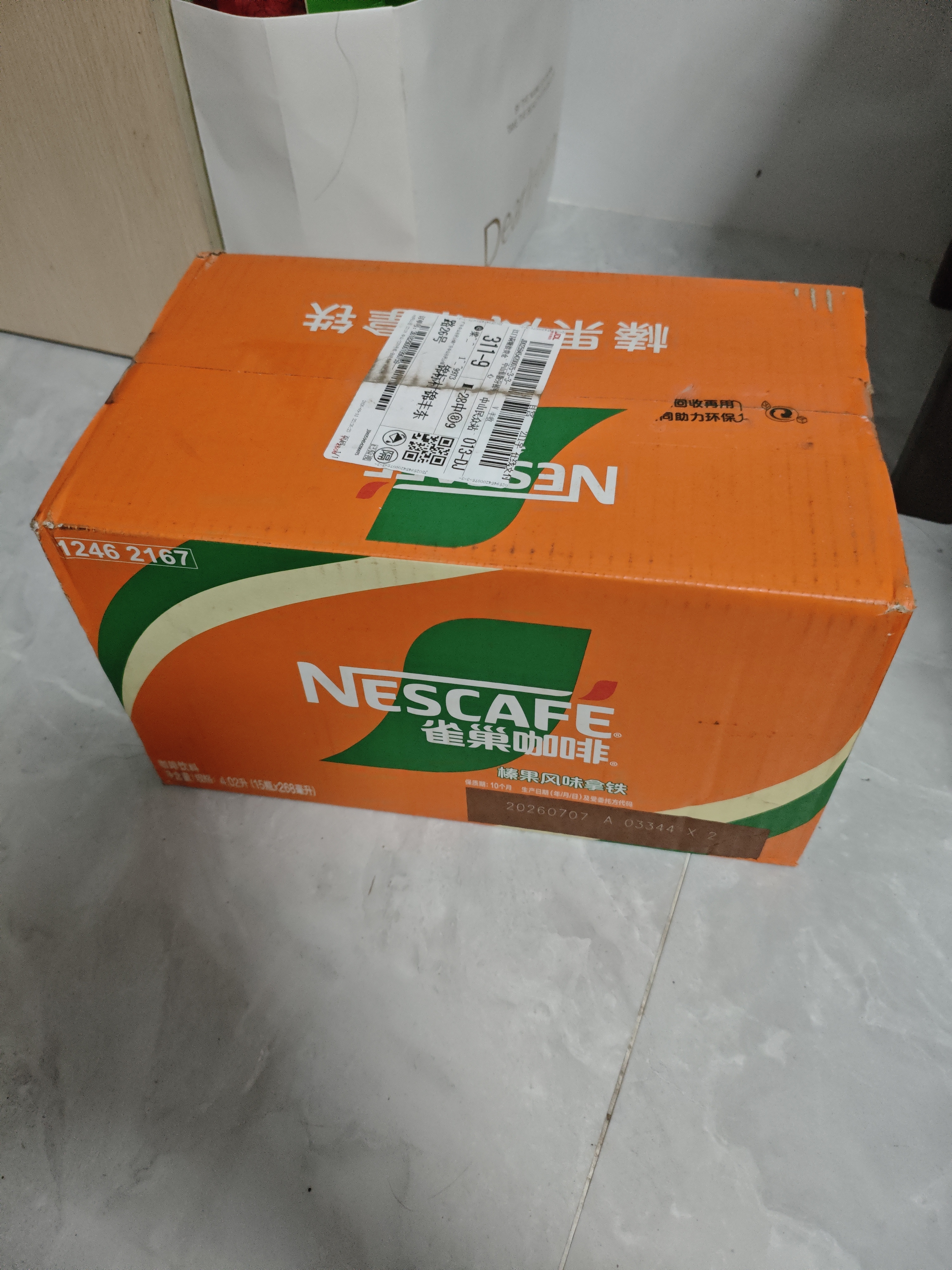 雀巢（Nestle）【林沐然同款】丝滑拿铁榛果风味268ml*15瓶 即饮咖啡饮料 实拍图